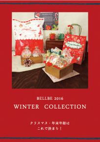 2016クリスマス・福袋カタログ