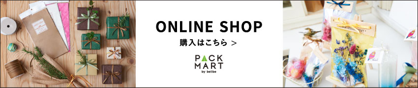 onlineshop